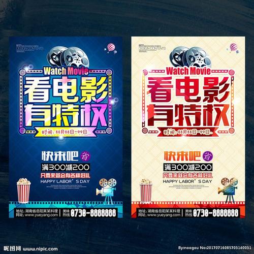 汉堡物流与企业管理技术大学学生卡办理